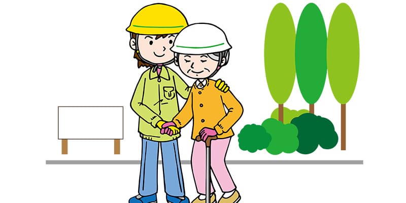 命を守るために、自宅を安全な空間に整える