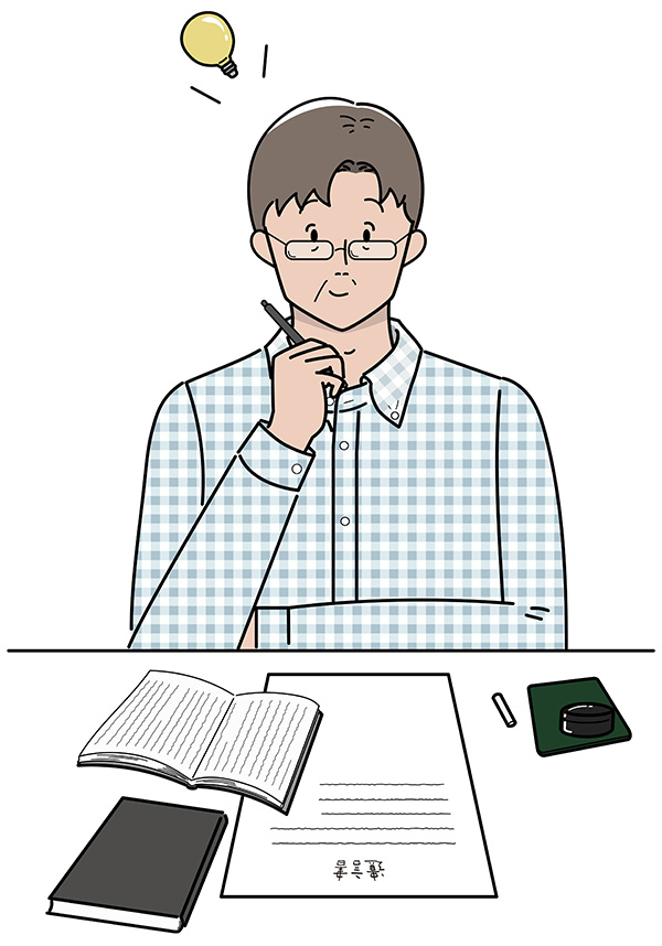 大切な物を確実に引き継げる