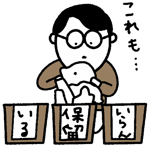 モノの出口を意識した片付け