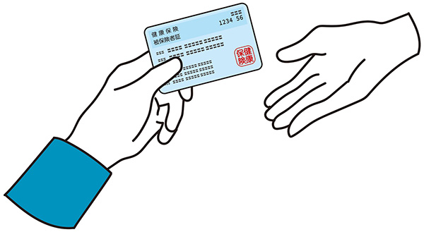 健康保険証の返却と加入変更