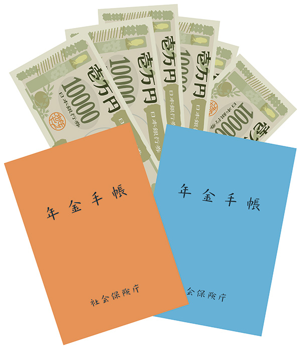 年金の停止手続きと未支給年金の申請