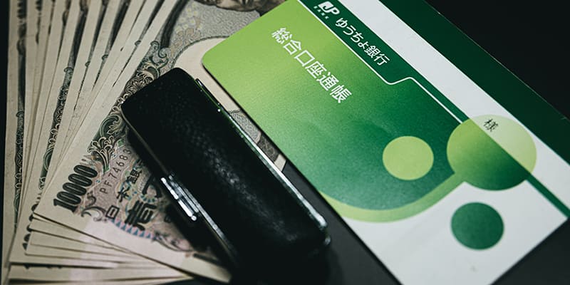 知らないと困る「口座凍結」のリスクとその影響