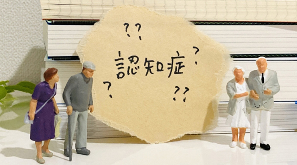 親が認知症になったときの「お金の管理」完全ガイド｜トラブル防止と具体的な対策7選