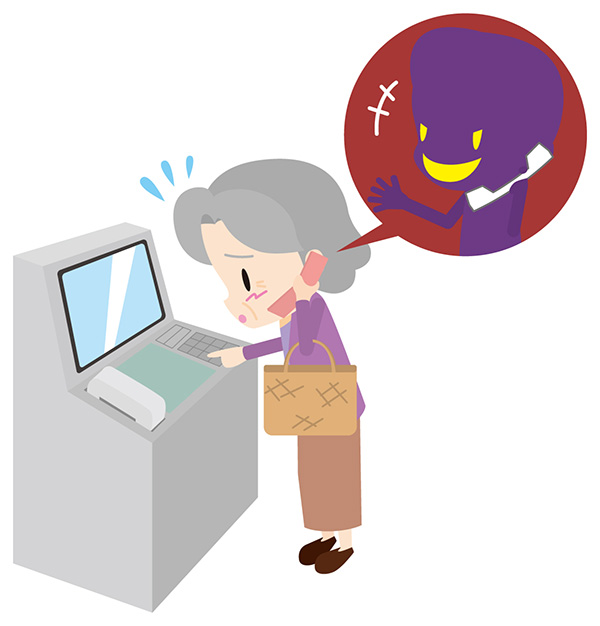 銀行口座の凍結