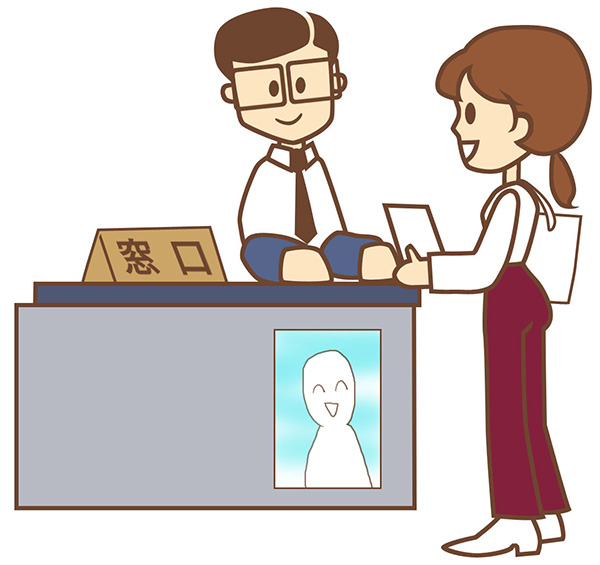 口座の凍結が起きたあとに解除するため