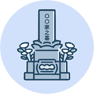 死後に発生する主な事務手続き