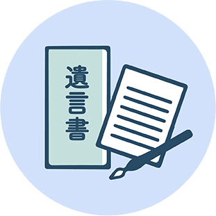 委任できない内容