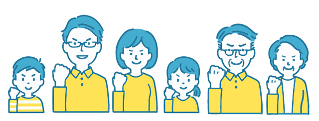 必要となる主な書類