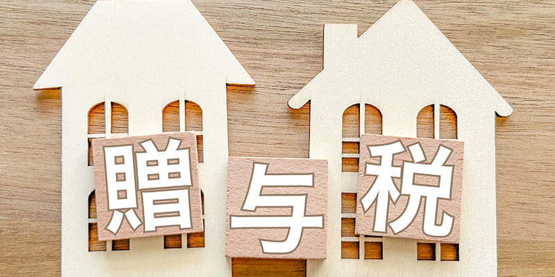 生前贈与の成功は計画次第！老後資金とバランスを取る実践術