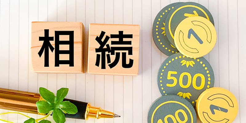 贈与方法の選び方：暦年課税・相続時精算課税・特例制度の比較