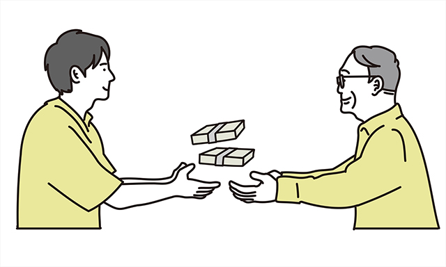 渡しすぎない贈与