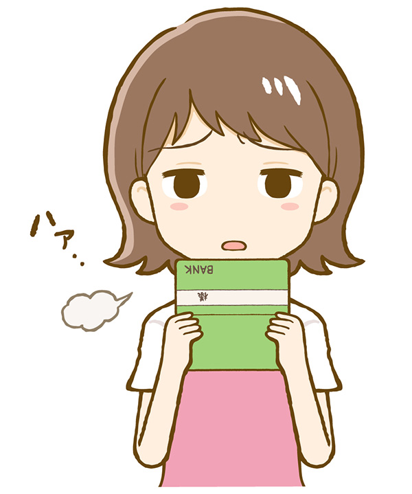 利用にかかる費用の目安