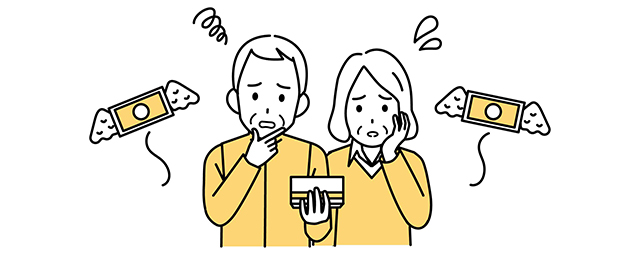 費用差の理由と注意点