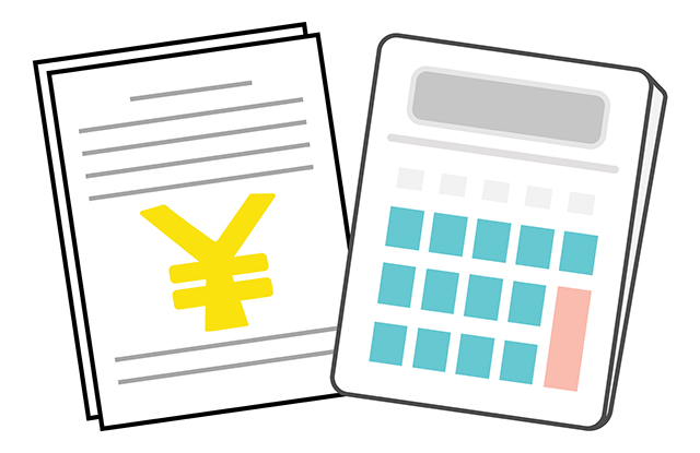 生活費・医療費・雑費も見落とせない