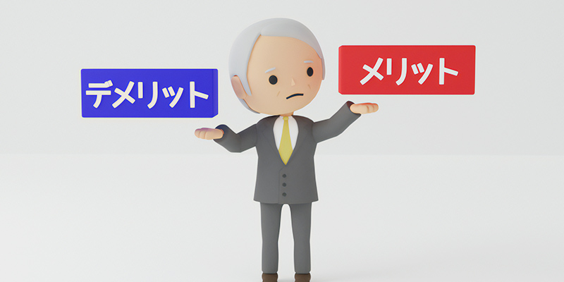 成年後見人の役割とは？財産管理と身上監護の具体的な中身