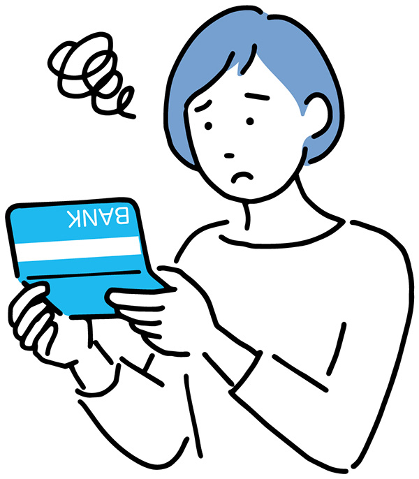 報酬が発生する点を見落とさない