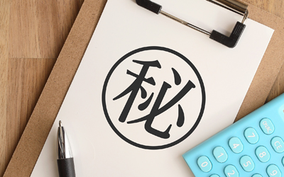 契約書の作成と公正証書化