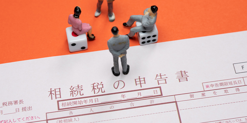 相続人・相続財産の確定と必要書類の整え方