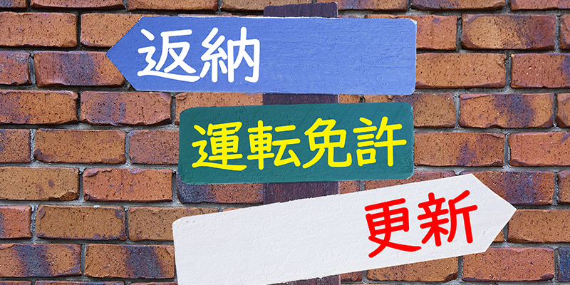 自主返納後の生活はどう変わる?移動・買い物・通院への現実的対策