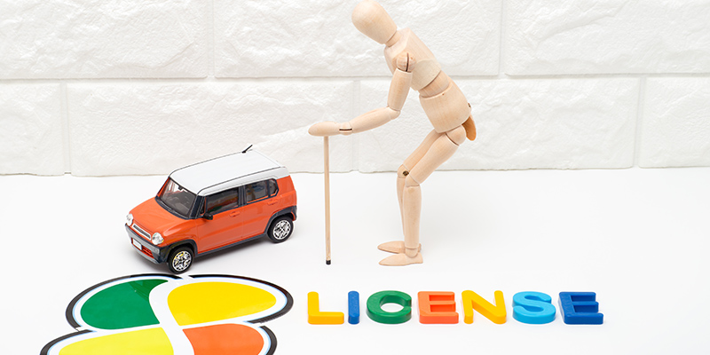 「まだ大丈夫」への対応策:安全運転支援と運転継続の条件を考える