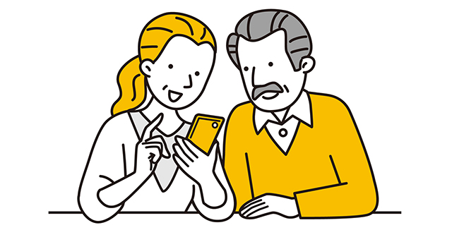 制度を活用するためのチェックリスト