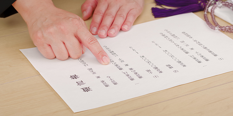 法的効力を強化するための遺言内容の整理術