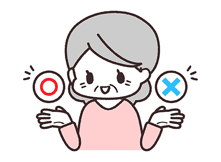 自分に合った方式を選ぶための視点