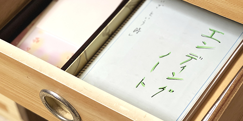 不安・疑問を抱える方へ｜終活セミナーが解決につながる理由