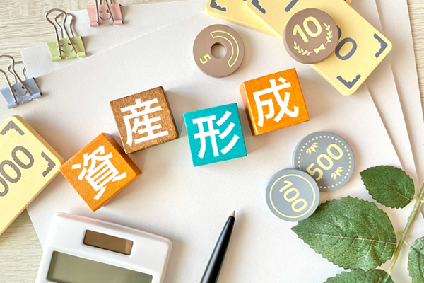 経済的リスクへの対策|資産形成と節約のポイント