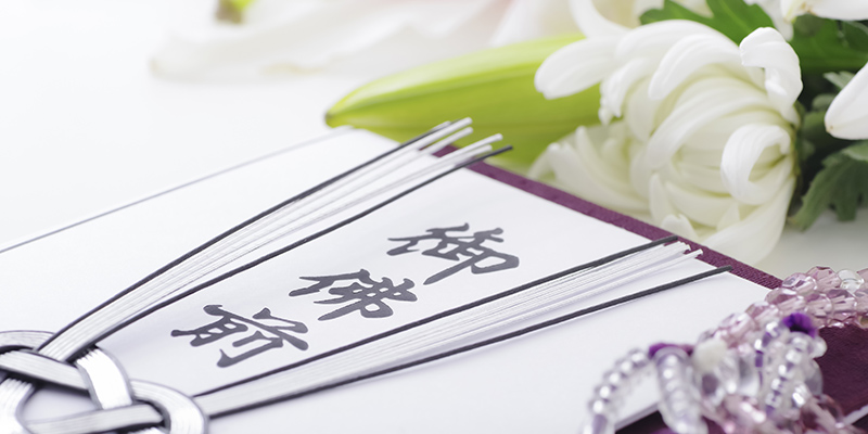 葬儀費用が高くなる理由｜オプションや参列者数の影響とは