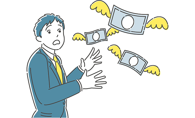 「もらえるはずだった」では済まされない現実