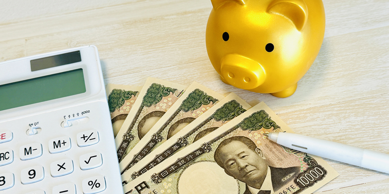 老後資金を貯めるための方法とは?