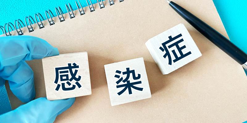 感染症・ヒートショック・災害時対応における健康管理の重要性