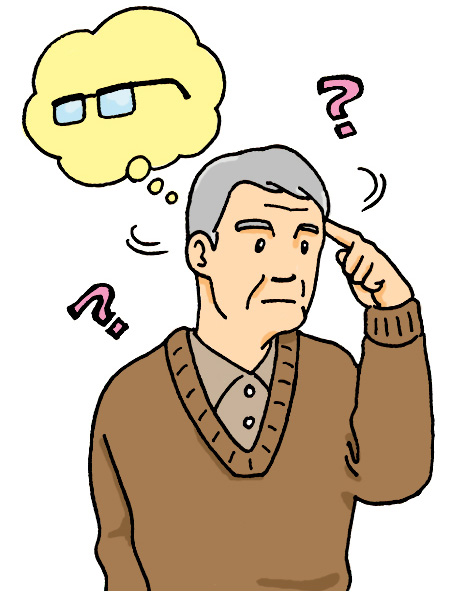 メガネをどこに置いたか