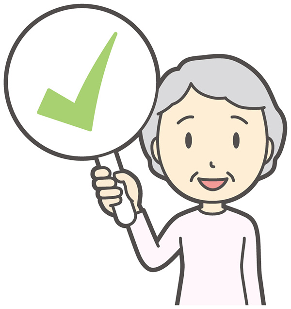 見極めのポイント