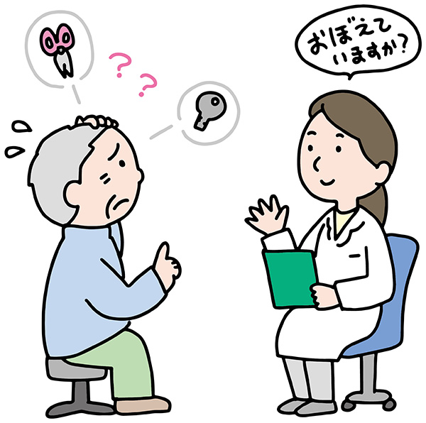 治療や改善が見込める認知症