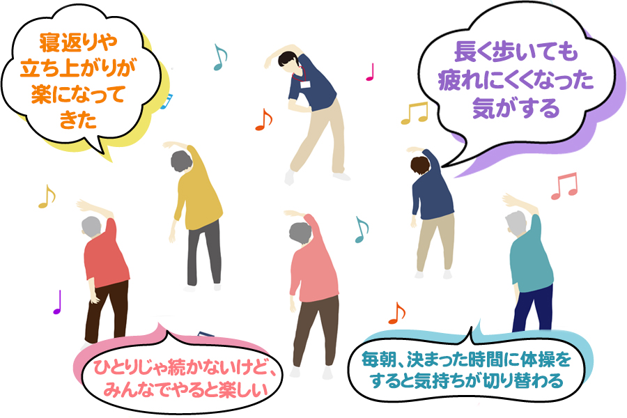 実際に取り入れている方の声