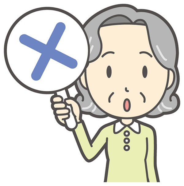 注意点と安全対策