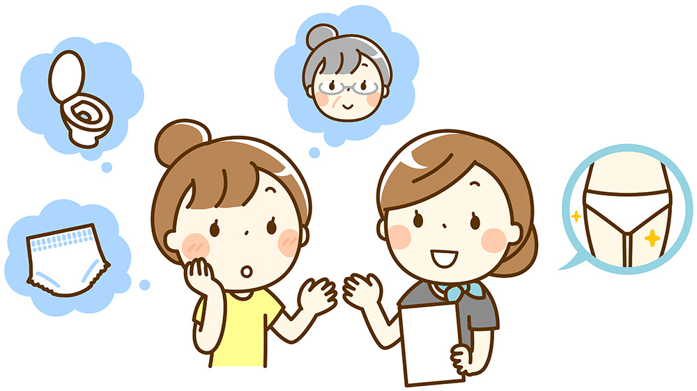 尿漏れを放置しない