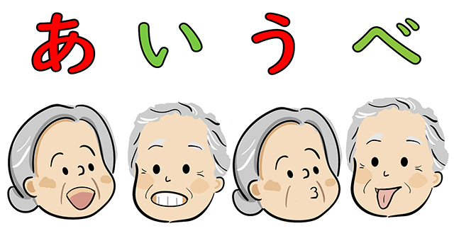 「あ」「い」「う」「べ」