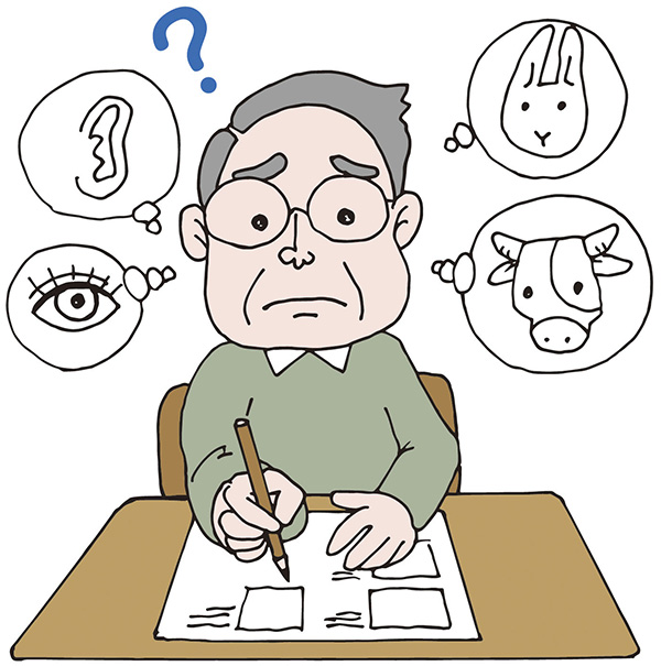 短期記憶の障害